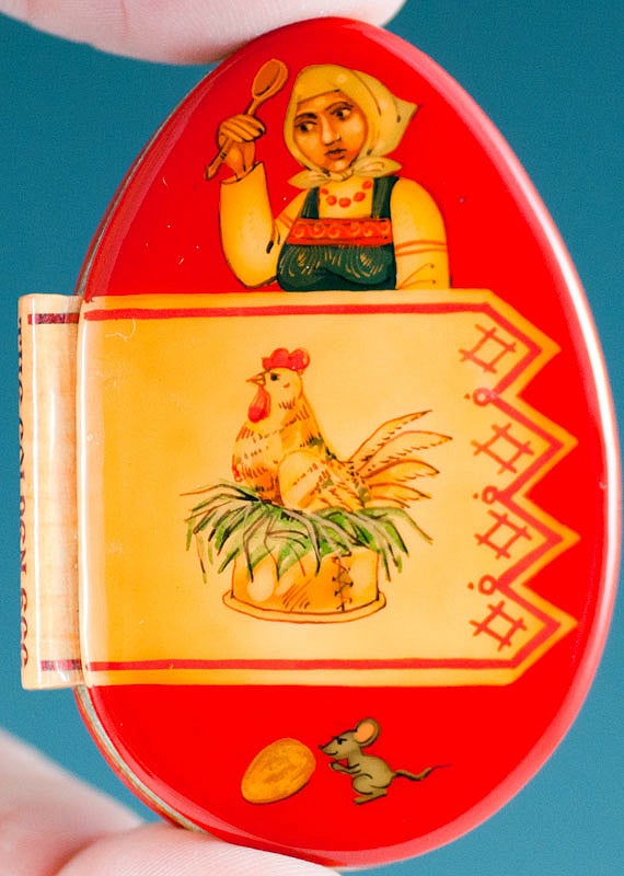 Item #24105 Russian Folk Tale: The Golden Egg. Vladimir Markov.