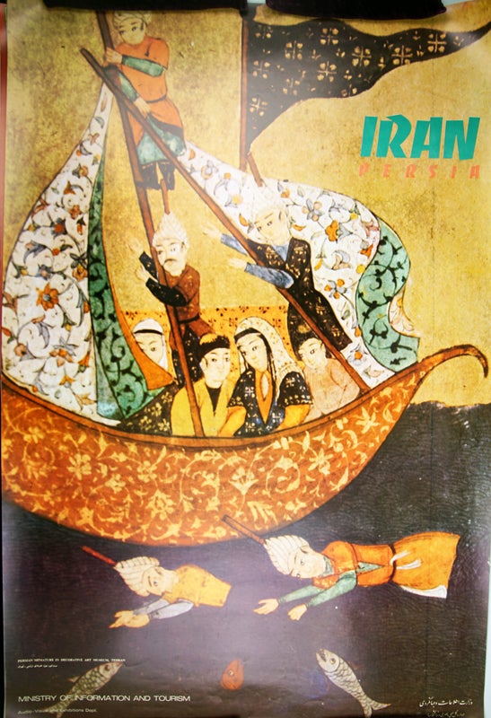 Item #29157 Group of six vintage Iran travel posters.