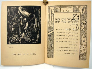 A Supplement to the Haggadah for Passover.