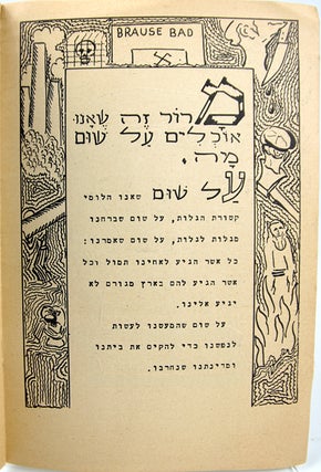 A Supplement to the Haggadah for Passover.